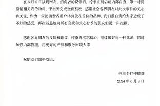 曼联官方：瓦拉内因背部疼痛缺席对阵切尔西比赛名单